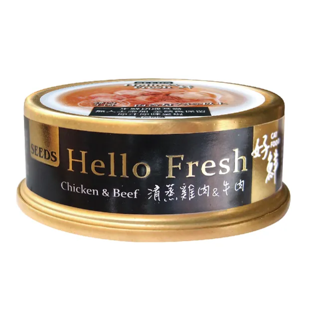 【Seeds 聖萊西】Hello Fresh 好鮮原汁湯罐 50g(主食/全齡貓/貓罐/貓狗飼料/罐頭餐盒/零食點心)