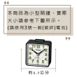 【CASIO 卡西歐】輕巧小型鬧鐘(TQ-140)