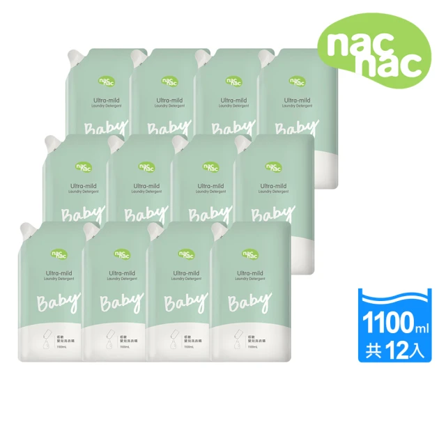 【nac nac】低敏嬰兒洗衣精補充包/箱購(1100ml x 12包入)