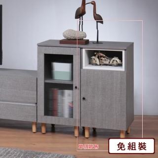 【AS 雅司設計】瓦雷塔1.3尺木門中空收納矮櫃-40x40x80cm-兩色可選--只有紅框部分