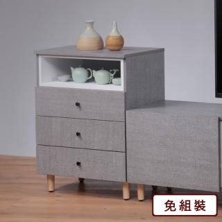 【AS 雅司設計】瓦雷塔2尺中空三抽收納矮櫃-60.5x40x80cm-兩色可選---只有紅框部分