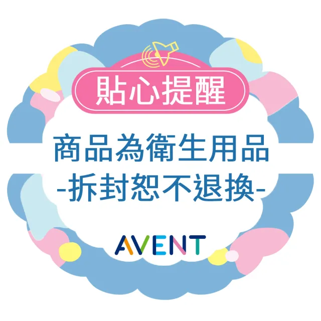【PHILIPS AVENT】飛利浦新安怡 寬口防脹氣親乳感玻璃奶瓶240ml 奶嘴0月+(SCF673/13)