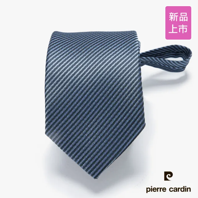 【pierre cardin 皮爾卡登】拉鍊式易拉免打結精緻緹花條紋商務百搭領帶-灰藍色(AD123-02)