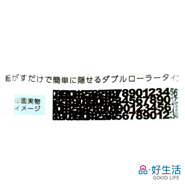 【GOOD LIFE 品好生活】雙滾輪個人資料保護印章(日本直送 均一價)