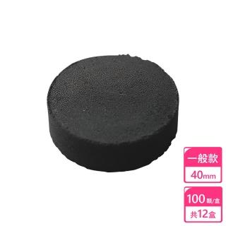 【RoLife 簡約生活】無煙速燃果木炭40mm-一般款x12盒(100顆/盒 烤肉/燒烤/中秋)