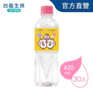 即期品【台鹽】海洋鹼性離子水420mlx2箱(60入;卡娜赫拉包裝限定款-四款隨機出貨)