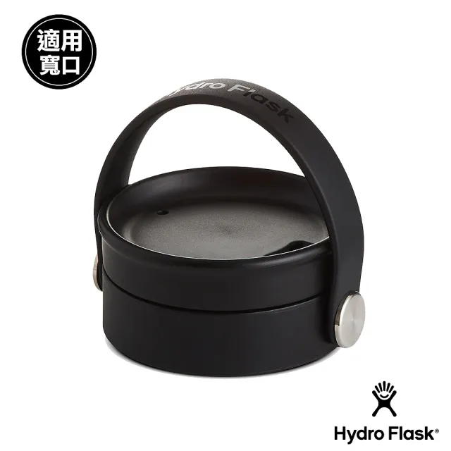 【Hydro Flask】16oz/473ml 寬口旋轉咖啡蓋保溫杯(露水綠)(保溫瓶)