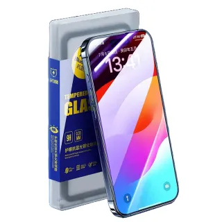 【閃魔】蘋果Apple iPhone 15 Plus 鋼化玻璃保護貼9H(抗藍光2片裝)