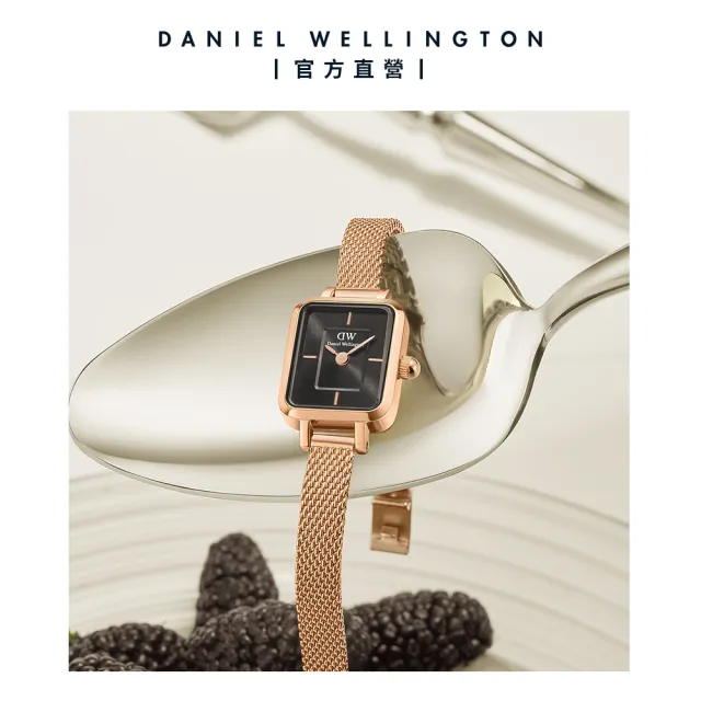 【Daniel Wellington】DW 手錶 Quadro Mini 15.4x18.2mm 方糖系列編織小方錶-樹莓黑錶盤(兩色任選)