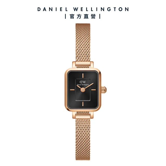 【Daniel Wellington】DW 手錶 Quadro Mini 15.4x18.2ｍｍ 方糖系列編織小方錶-樹莓黑錶盤(兩色任選)