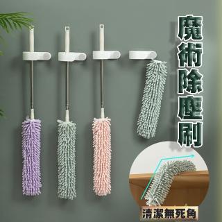 【小綠豆居家百貨】可伸縮水洗魔術除塵好物加長版雞毛撣-130cm(清潔除塵刷 清潔刷 天花板刷)