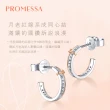 【PROMESSA】26分 18K金 同心系列 鑽石耳環