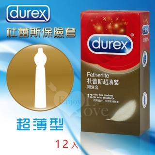 【Durex 杜蕾斯】超薄型保險套 12入/盒 情趣用品(保險套 安全套 衛生套)