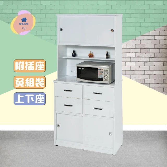 Build dream 築夢家具 5.5尺 防水塑鋼家具 二