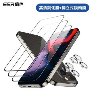 【ESR 億色】iPhone 15 Pro Max 滿版黑邊高畫質鋼化玻璃保護貼3片裝 贈貼膜神器1入+獨立鏡頭膜2組