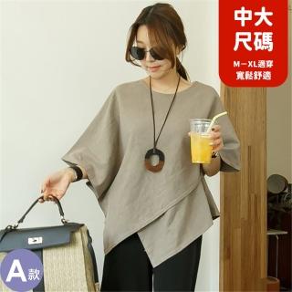 【JILLI-KO】慢生活-設計款交疊斜邊下襬蝙蝠袖棉麻上衣-F(多款任選)