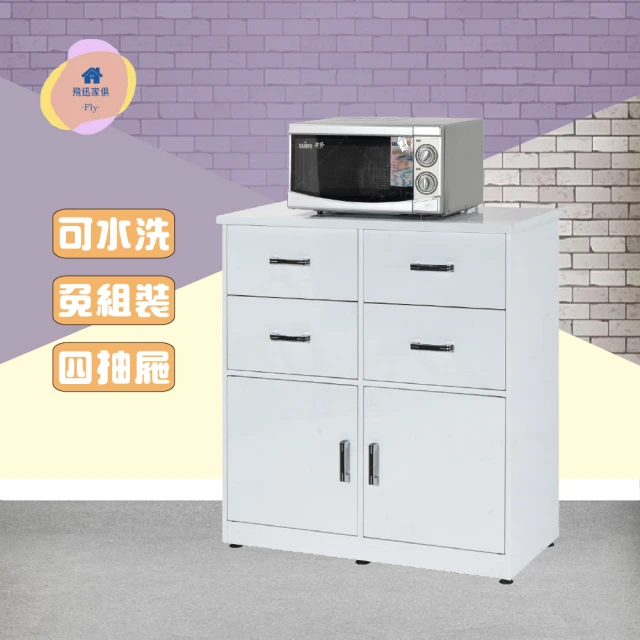 Build dream 築夢家具 5.5尺 防水塑鋼家具 二