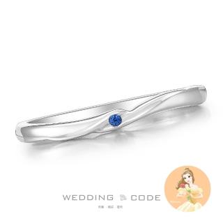 【WEDDING CODE】鉑金 藍寶女戒 迪士尼美女與野獸4374(限量 618限定 現貨 禮盒)