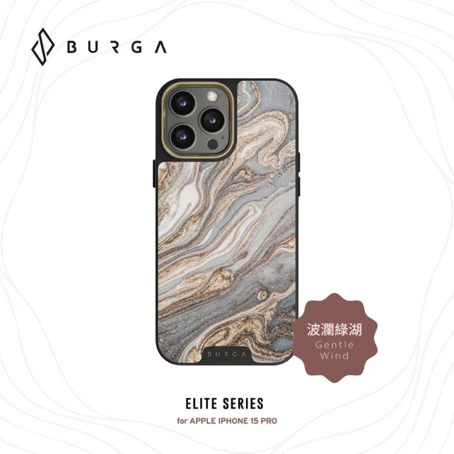 【BURGA】iPhone 15 Pro Elite系列防摔保護殼-波瀾綠湖(支援無線充電)