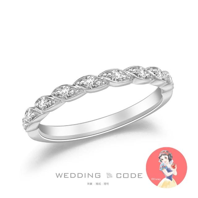 【WEDDING CODE】鉑金 鑽石女戒  迪士尼白雪公主 3372(天然鑽石 母親節 現貨)