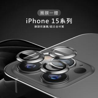 【Timo】iPhone 15/15 Plus 手機鏡頭專用 3D金屬環玻璃保護貼