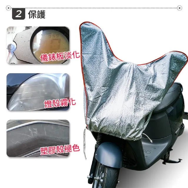 【守護者】機車騎士 八爪機車手機架+機車龍頭罩(加長加厚3D銀格紋款)