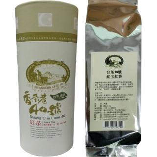 【南投魚池鄉/香茶巷40號】紅玉紅茶150g(台茶18號/紙罐共4瓶)