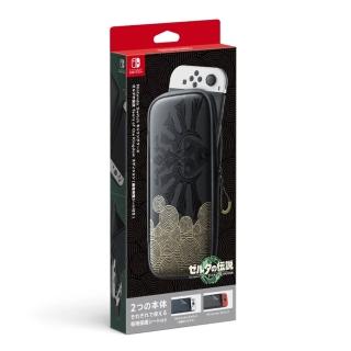 【Nintendo 任天堂】NS Switch 原廠 主機便攜包 薩爾達傳說 王國之淚(臺灣公司貨)