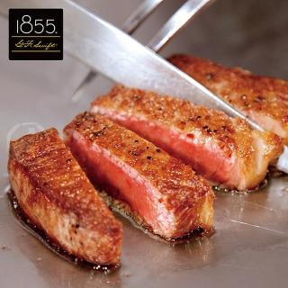 【鮮食家任選】勝崎生鮮美國1855黑安格斯嫩肩牛排(120g±10%)