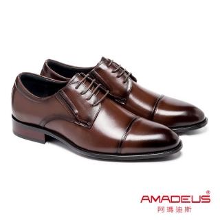 【AMADEUS 阿瑪迪斯】質感橫飾紳士男皮鞋 咖啡色(男皮鞋)