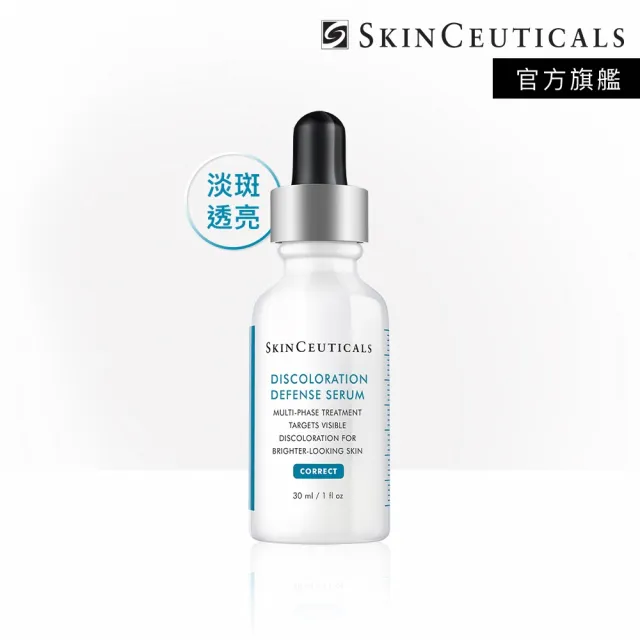 【Skin Ceuticals 修麗可】淨膚淡斑發光精華 30ml(淡斑透亮)