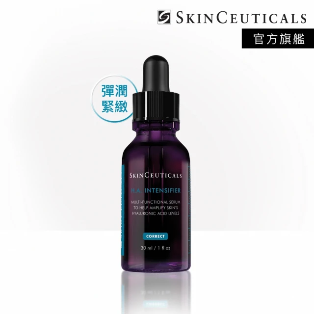 【Skin Ceuticals 修麗可】HA塑顏抗皺彈力紫米精華 30ml(彈潤緊緻)