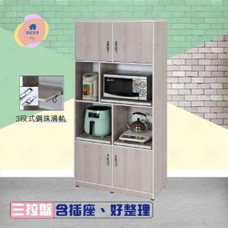 【·Fly· 飛迅傢俱】2.8尺3拉盤4門塑鋼電器櫃 收納餐櫃(含2孔電器插座)