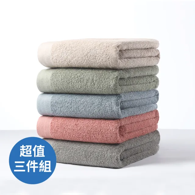 【朵舒】100%美國棉飯店大浴巾超值三件組(便利掛環設計)