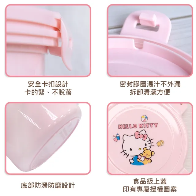 【SANRIO 三麗鷗】扣式不鏽鋼隔熱碗/兒童碗400ml-KS-6393布丁狗/KITTY 二款任選(全程台灣製 SGS檢測合格)