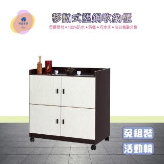 【·Fly· 飛迅傢俱】塑鋼4門收納碗盤櫃寬81.5cm(櫃體加厚)