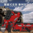 【GCOMM】三星 S22 軍規戰鬥盔甲防摔殼 Combat Armour(軍規戰鬥盔甲)
