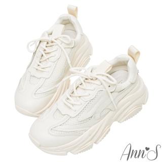 【Ann’S】燕麥奶全真皮牛皮輕量老爹鞋4.5cm(米白)