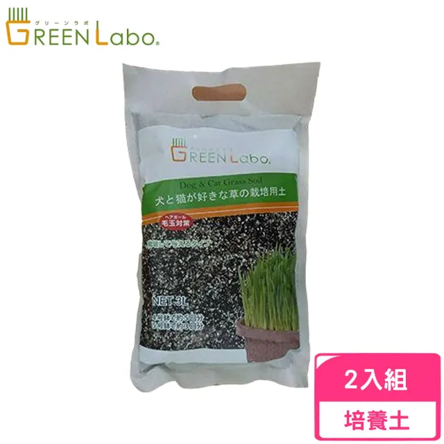 【GREEN Labo】貓草培養土 3L(2入組)