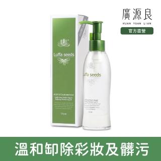 【廣源良】luffa seeds_絲瓜籽多元抗氧修護卸妝油170ml