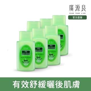 【廣源良】曬後曬後蘆薈涼膚凝露6入組(120ml*6)