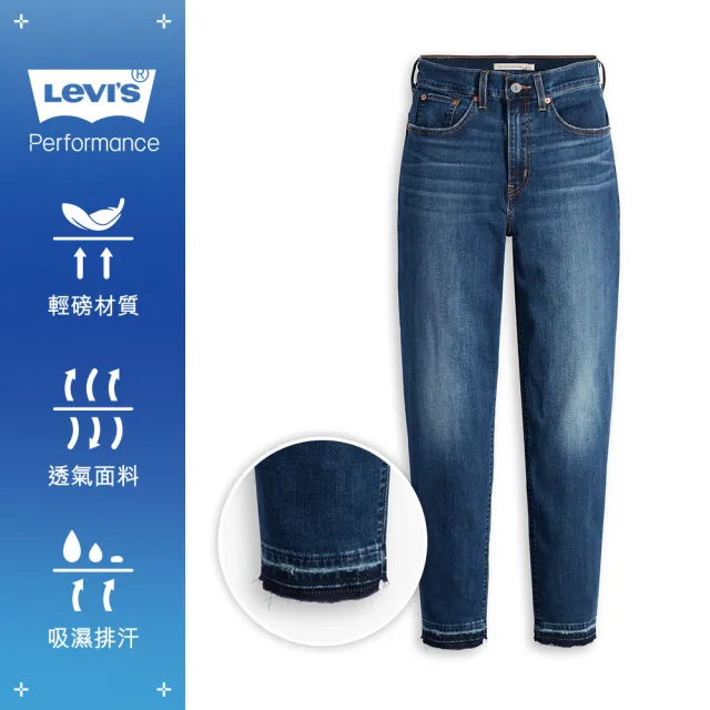 【LEVIS】女款 上寬下窄 高腰修身窄管牛仔長褲 Performance Cool 熱賣單品 85873-0112