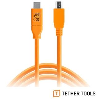 【TETHER TOOLS】CUC2515-ORG TetherPro USB C 轉 Micro USB B 2.0 5PIN(正成公司貨)