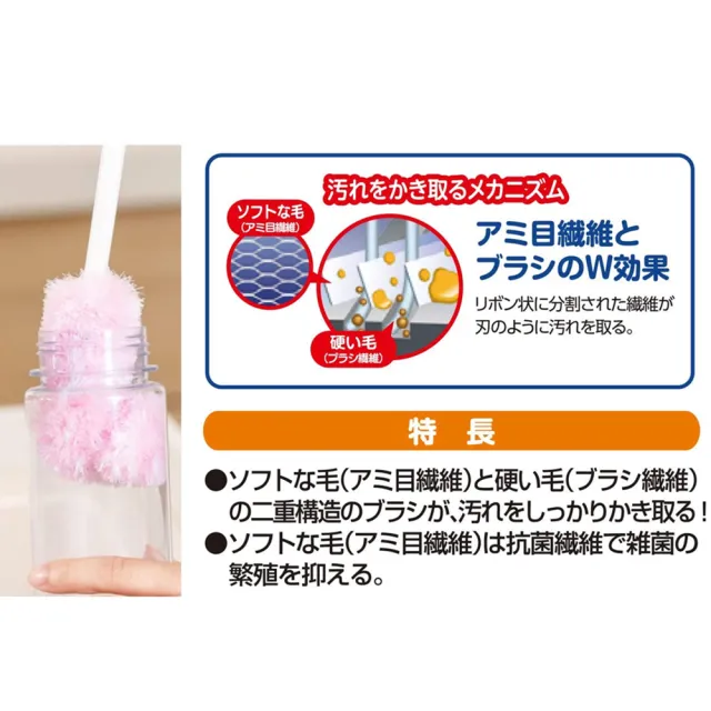 【台隆手創館】日本製小海豹彎曲水瓶刷(粉/綠)