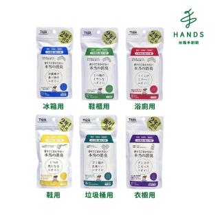 【臺隆手創館】日本新TISPA無香味除臭劑(冰箱除臭 鞋子除臭 廁所除臭 垃圾桶除臭)