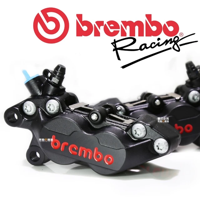 BREMBO 鑄造對四卡鉗 左卡/右卡 黑底紅字(台灣總代理