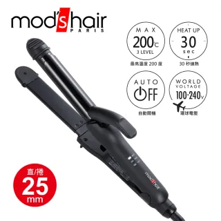 【台隆手創館】mods hair25mm全方位智能直捲二用整髮器