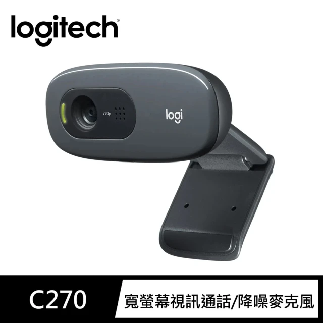 【Logitech 羅技】C270 網路視訊攝影機 Webcam