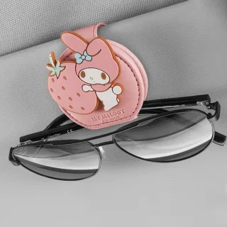 【SANRIO 三麗鷗】大耳狗美樂蒂車用遮陽板眼鏡收納夾車用眼鏡夾(眼鏡收納 卡夾 票夾)