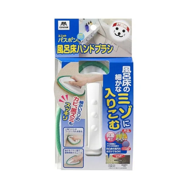 【台隆手創館】CONDOR山崎 小海豹縫隙地板清潔刷